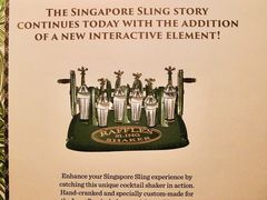 -Long Bar(莱佛士酒店)