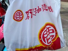 -鹿记油烫鸭(大坝头店)