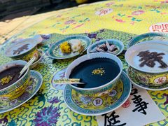 -宫事颐庭·老佛爷贵寿下午茶(颐和园店)