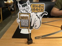 -太二酸菜鱼(武汉光谷保利店)