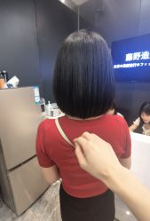 -藤野造型