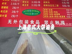 -陆家浜路(地铁站)