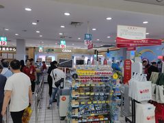 -大润发(八仙城店)