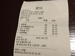账单-IL Forno 意坊·意大利餐厅(温州万象城店)