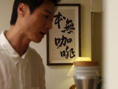 -本無咖啡·BeanWood Coffee