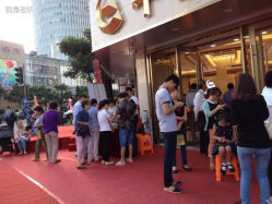 -中国黄金(塘桥店)