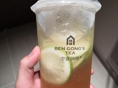 -本宫的茶(济南山师店)