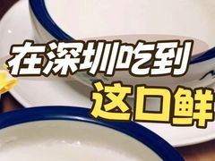 -德胜轩正宗顺德菜(宝安沙井会展中心店)