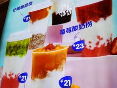 -7分甜(苏州中心店)