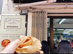 -安德鲁饼店(总店)