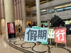 -安阳迎宾馆-普利亚西餐厅
