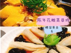 -玫瑰厅上海菜(兴国路店)