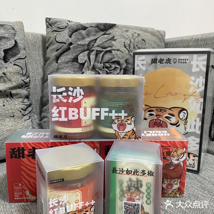 来长沙必买伴手礼[礼物]｜礼盒装超有排面💯