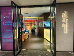 -悦融·京鲁菜·露台花园(安定门店)