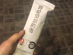 -很久以前羊肉串(京汉店)