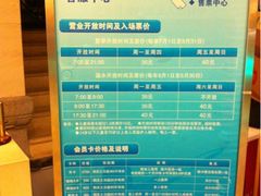-江湾体育中心游泳馆