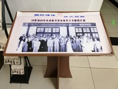 -哈工程图书馆