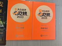 -晓友烧麦(光华村店)