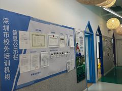 -英孚教育青少儿(福田区委中心)