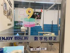 -欢乐口腔(望京分院)