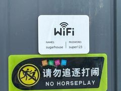 -糖房咖啡(南锣鼓巷店)
