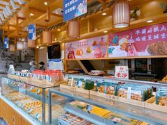 -吴酥生宫廷酥饼(韶山北路店)