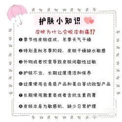 -海茱雅科技健康美容