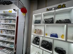 -翰皇直营洗衣洗鞋(望京鹿港店)