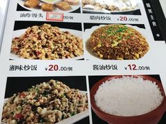 菜单-新新湘菜馆(新中街二条店)