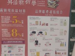 -升恒昌免税商店(桃园国际机场店)