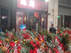 -望江门小龙虾·烧烤(九堡店)