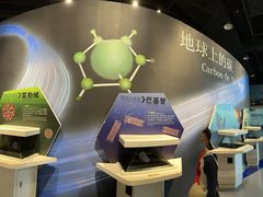 -中国杭州低碳科技馆
