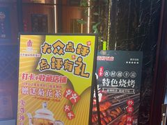 -丽园海鲜饭店(东关街店)