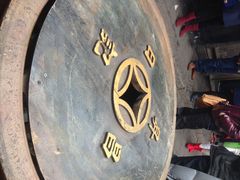 iphone_upload_pic-日升昌票号