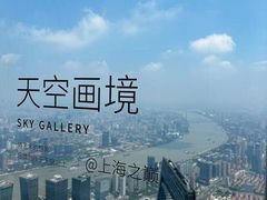 -上海中心大厦