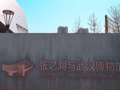 -张之洞与武汉博物馆