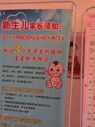 -北京俪婴妇产医院(朝阳大悦城店)