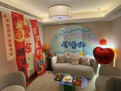 -和伊母婴护理中心·全套房(金山店)