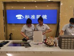 -标准眼镜·蔡司官方授权店(和平路总店)