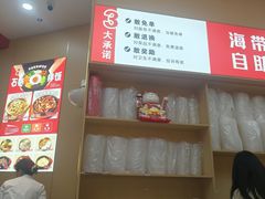 -食米家拌饭(梅溪新天地店)