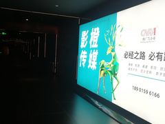 -喜满客影城(汉神广场店)