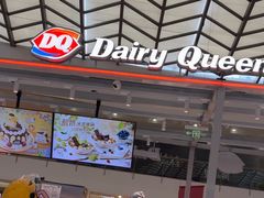 -DQ·蛋糕·冰淇淋(浦江欢乐颂店)
