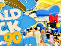 -天河城购物中心