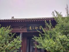 -开封府