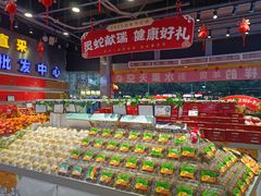 -水果天空(东葛店)