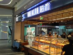 -UH祐禾(光谷世界城店)