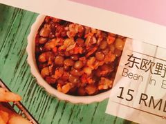 东欧野扁豆-Kitchen·Y洋厨房西餐厅(王府壹号店)