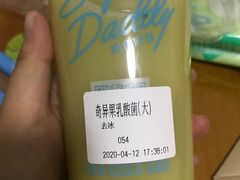 -超级奶爸(同安路店)