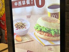 -麦当劳(皇岗路店)