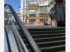 -LE SHARE洛笙·花园西餐(北京路步行街店)